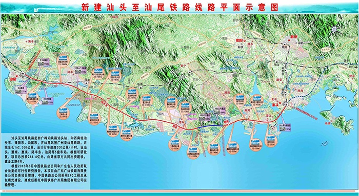 由飛燕遙感進行Lidar航飛的汕汕鐵路正式開工，海底將變通途，時速高達350公里！