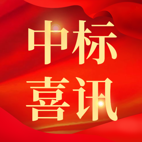 飛燕遙感中標國家基礎地理信息中心2020基礎航空航天遙感影像獲取項目6個分包！