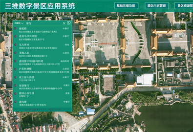 三維地理信息系統(tǒng)智慧消防趨勢，勢不可擋！
