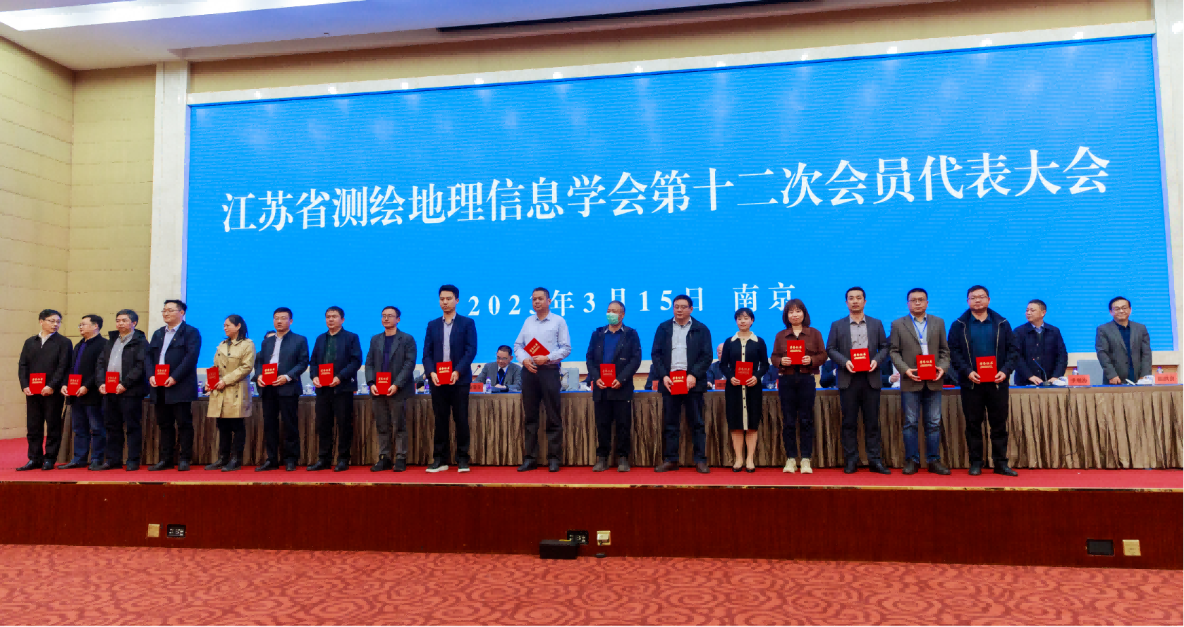 喜報(bào)！江蘇省測繪地理信息學(xué)會(huì)表彰“先進(jìn)個(gè)人”