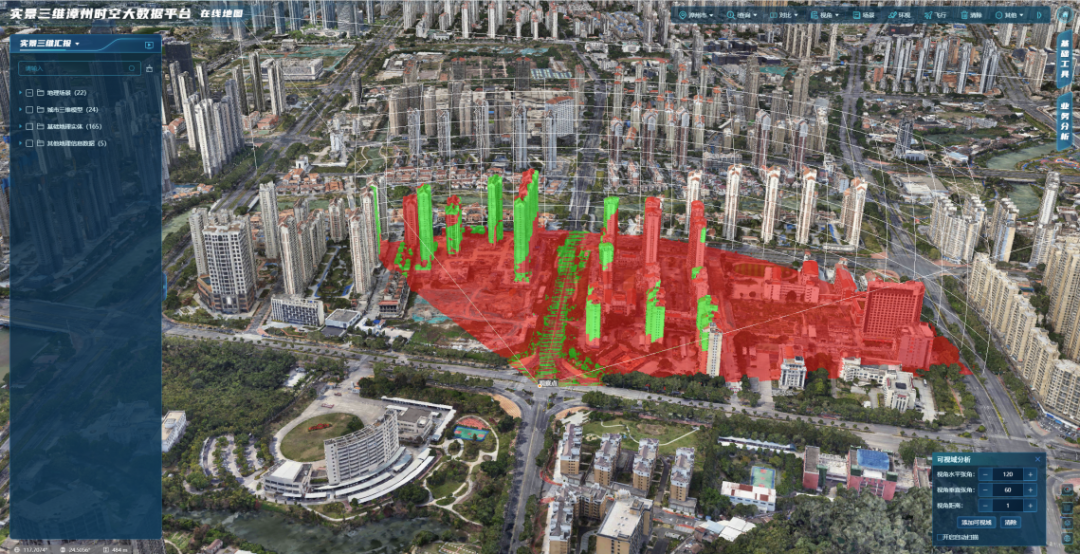 漳州實(shí)景三維建設(shè)項(xiàng)目通過(guò)驗(yàn)收！系福建省首例！
