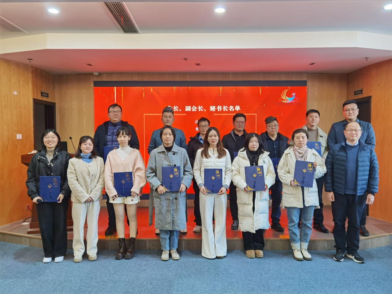 熱烈祝賀飛燕遙感副總經(jīng)理雷存越當(dāng)選德清地理信息小鎮(zhèn)科技工作者學(xué)會(huì)理事